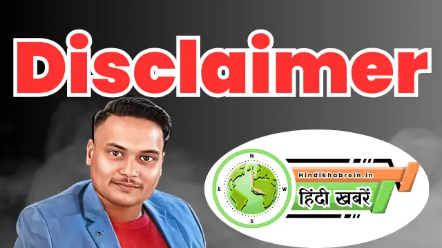 Hindi Khabrein Disclaimer