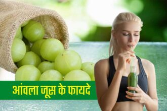 Amla Juice Benefits in Morning