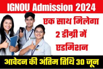 IGNOU Admission