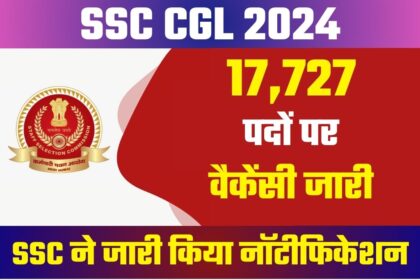 SSC CGL 2024