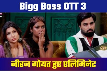 Bigg Boss OTT 3