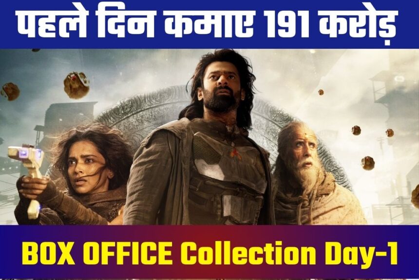 Kalki 2898 AD Box Office Collection Day 1