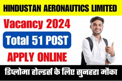 HAL Recruitment 2024: डिप्लोमा होल्डर्स के लिए निकली बंपर भर्ती, आवेदन की अंतिम तिथि बेहद नजदीक